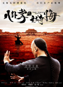 王者战魂赛事回顾：顶尖战队的精彩表现